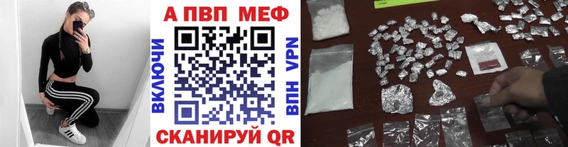 Где найти наркотики Ишимбай АМФЕТАМИН Бошки Шишки COCAIN Альфа ПВП