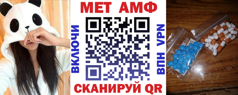 Amphetamine Розовый  мориарти состав  Ишимбай  что такое наркотик 