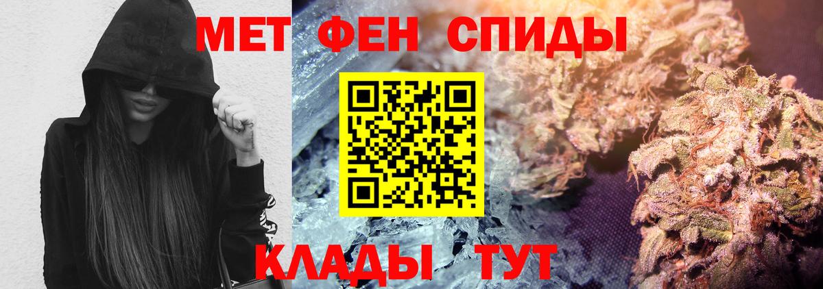 АМФЕТАМИН Premium Ишимбай