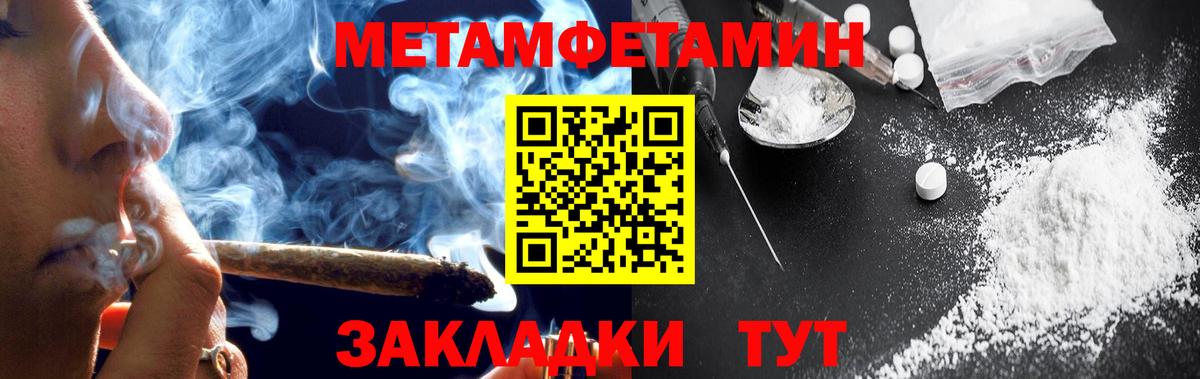 kraken вход  АМФЕТАМИН Розовый  Вход с VPN  Ишимбай 