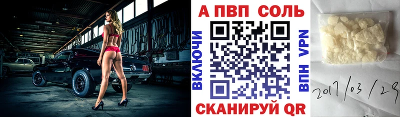 Alfa_PVP СК КРИС  где найти наркотики  Ишимбай 