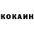 Кетамин ketamine Nelly Sarkisian