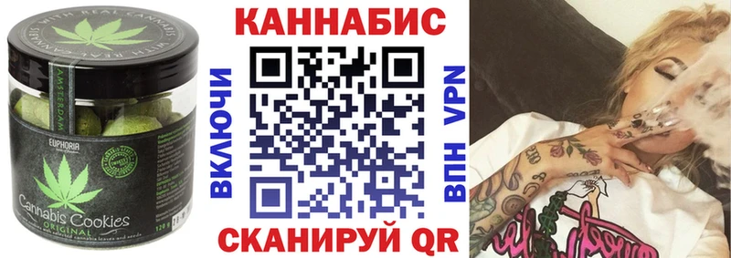 продажа наркотиков  Ишимбай  маркетплейс клад  Cannafood конопля 
