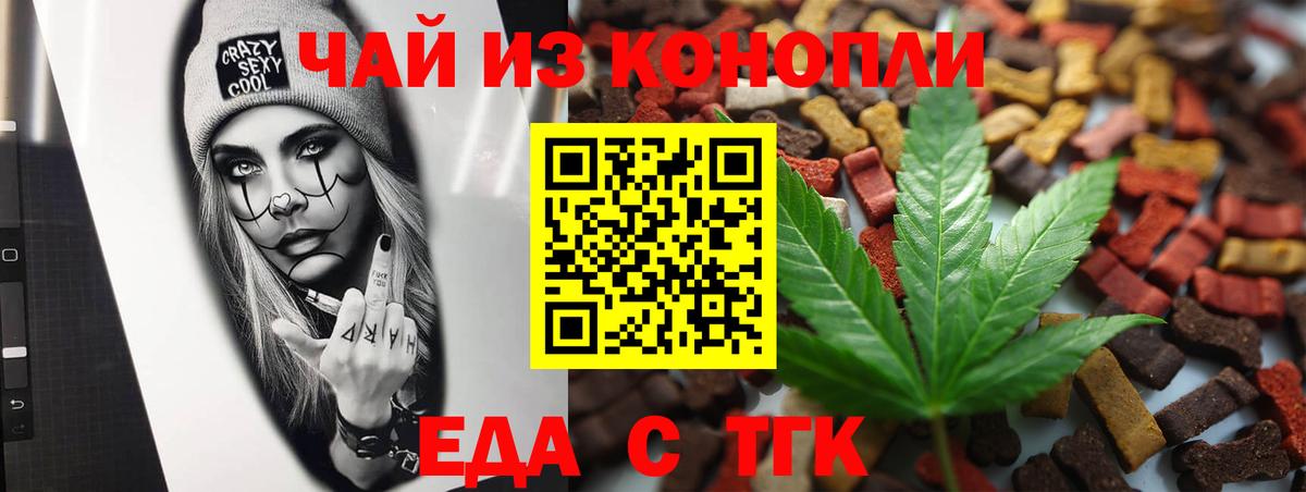 Ишимбай  Вход с VPN  Кокаин  ЭКСТАЗИ  Вейп ТГК  Меф МЯУ МЯУ   Канабис  ГАШИШ 