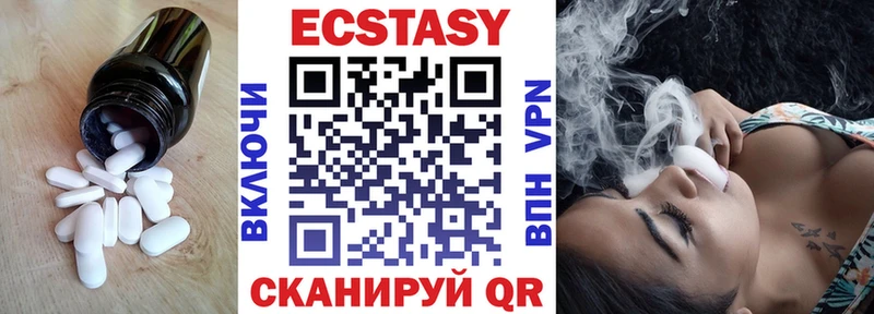 Экстази ешки  кракен ONION  Ишимбай 
