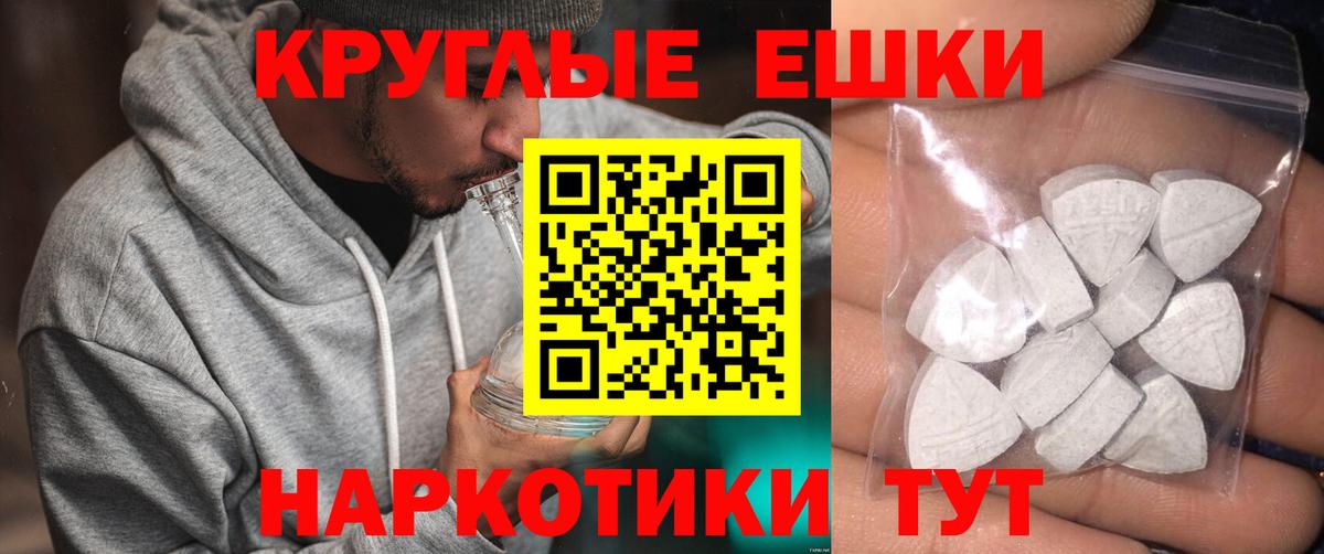 Кодеин Ишимбай