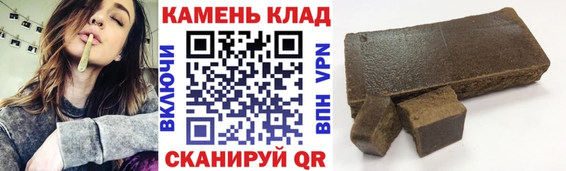 ГАШИШ хэш  Ишимбай 