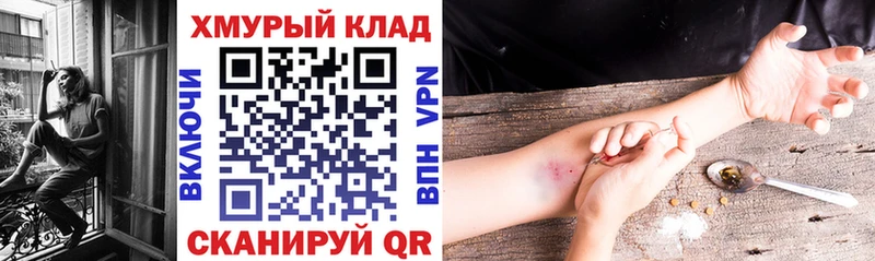 Героин белый  Ишимбай 