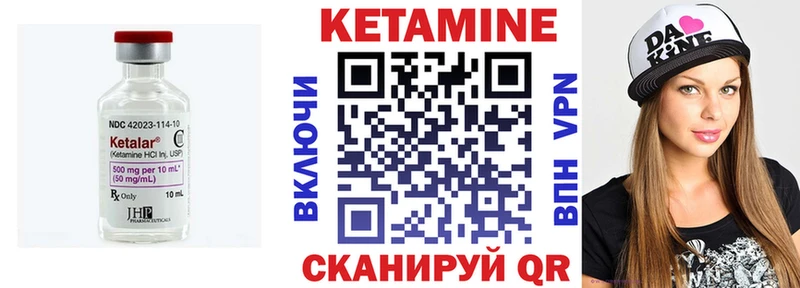 блэк спрут   Ишимбай  Кетамин VHQ 