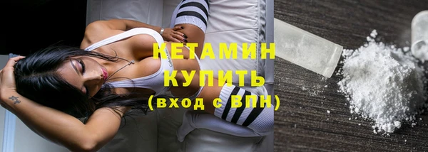 мефедрон мука Горно-Алтайск