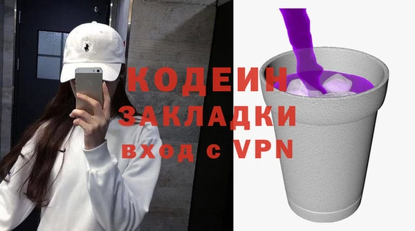бошки Горняк