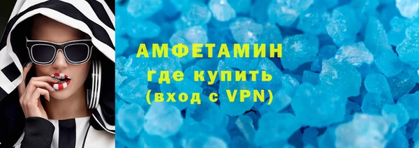 мефедрон мука Горно-Алтайск
