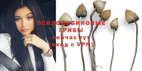 мефедрон VHQ Гусев