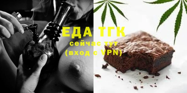 трава Горнозаводск