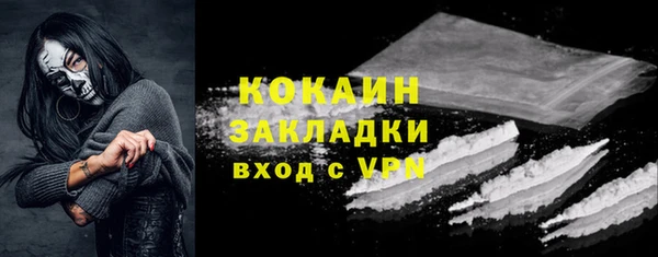 мефедрон VHQ Гусев