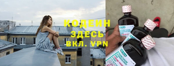 герыч Гусиноозёрск