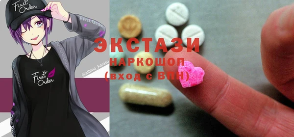 трава Горнозаводск