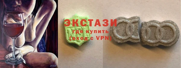 бошки Горняк