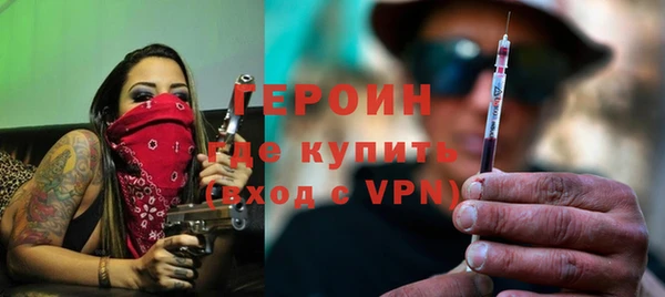 бошки Горняк