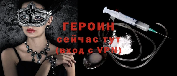 трава Горнозаводск
