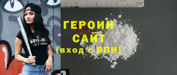 бошки Горняк