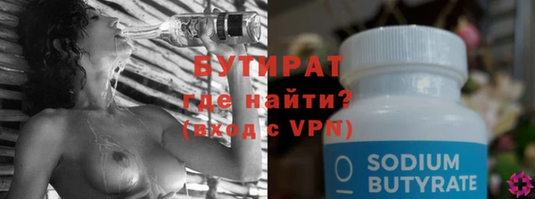 мефедрон мука Горно-Алтайск