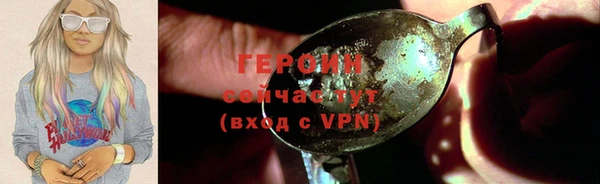 трава Горнозаводск