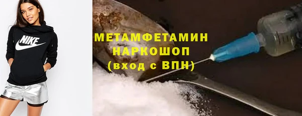 мефедрон VHQ Гусев