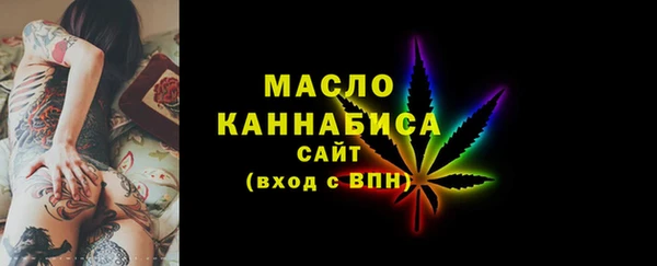 соль курить ск Гусь-Хрустальный