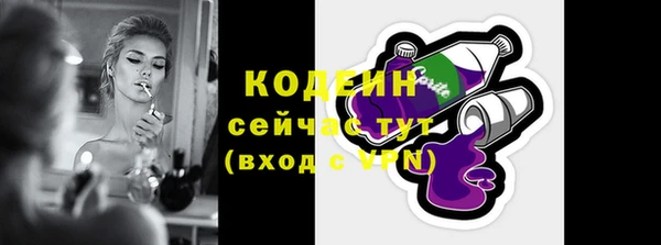 мефедрон VHQ Гусев