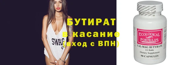 бошки Горняк