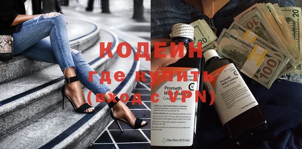 бошки Горняк