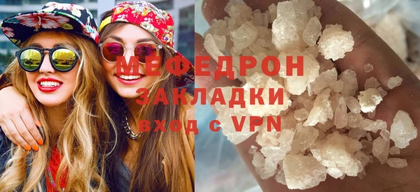 мефедрон мука Горно-Алтайск