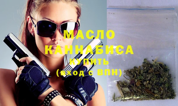 герыч Гусиноозёрск