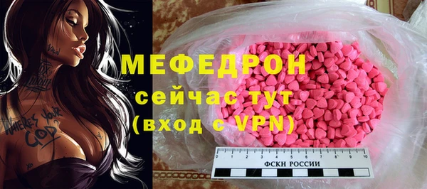 бошки Горняк