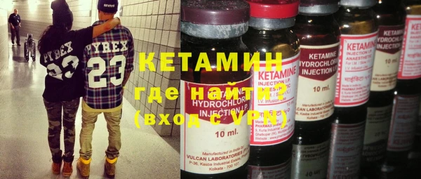 бошки Горняк