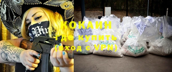 мефедрон мука Горно-Алтайск