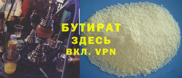 бошки Горняк