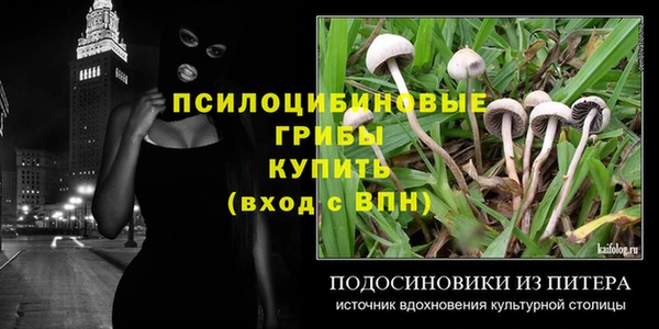 мефедрон VHQ Гусев
