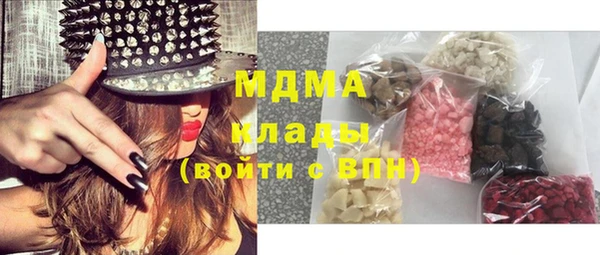 мефедрон мука Горно-Алтайск