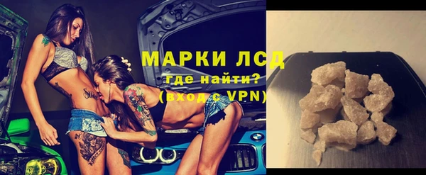 соль курить ск Гусь-Хрустальный
