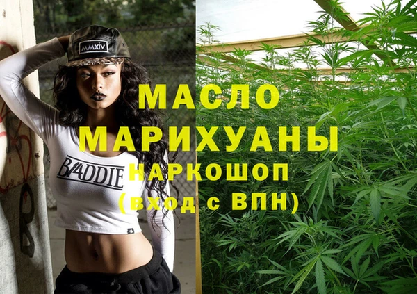 мефедрон VHQ Гусев
