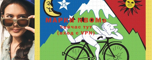 соль курить ск Гусь-Хрустальный