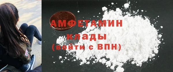 герыч Гусиноозёрск