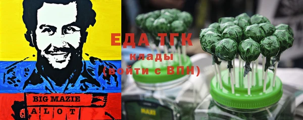 трава Горнозаводск