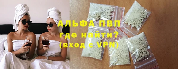 мефедрон мука Горно-Алтайск