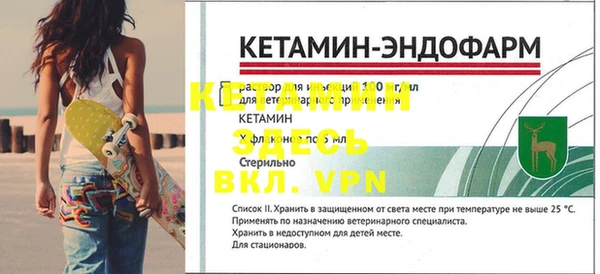 бошки Горняк