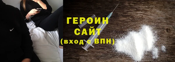 мефедрон мука Горно-Алтайск