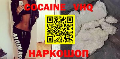 MDMA Premium VHQ Малоярославец