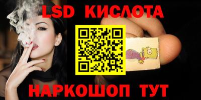 Альфа ПВП Мариинск